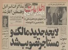 درب گنج حرم حضرت علی و امام حسین باز شد