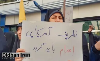 برگزاری تجمع طرفداران محاکمه روحانی و ظریف + بنر فراخوان