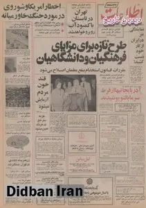 تهران در تابستان آینده با کمبود آب روبرو خواهد شد