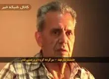 وزارت اطلاعات: تکذیب گمانه‌زنی درباره نحوه دستگیری «جمشید شارمهد»