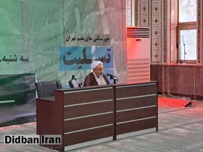 عضو مجلس خبرگان رهبری: چرا امتحان الهی، فقط برای ملت ایران است؟/ چرا خدا مردم عراق را امتحان نمی‌کند؟/ با مردم مصیبت‌زده باید با ملاطفت رفتار شود نه با خشونت/ مردم می گویند ما را به همان ۴۰-۵۰ سال قبل برگردانید