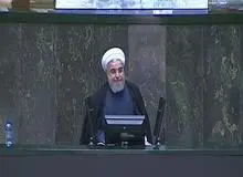 آغاز سخنرانی رئیس جمهور در صحن علنی مجلس

