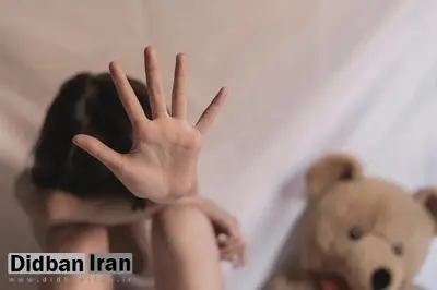 ضرب و شتم کودک معلول ۷ ساله در کلاردشت؛ بهزیستی مازندران: موسسه منحل شد