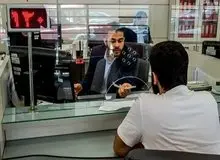 سالانه چقدر پول می توان جابه‌جا کرد؟/ سقف فعالیت بانکی افراد مشخص شد