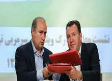 صدور رای پرونده ویلموتس/ ایران باید ۳ میلیون یورو پرداخت کند