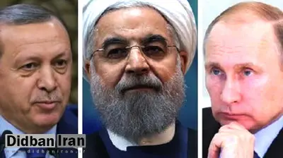 لاوروف: بررسی مسائل مربوط به گنگره ملی سوریه در دستور کار نشست سه جانبه سوچی قراردارد