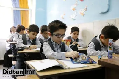 توجه فوری به مدارس با میانگین تحصیلی پایین ضروری است