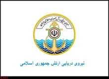 جزییات سقوط یک فروند هواپیمای بدون سرنشین نداجا/ سانحه خسارت جانی نداشت