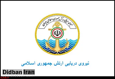 جزییات سقوط یک فروند هواپیمای بدون سرنشین نداجا/ سانحه خسارت جانی نداشت