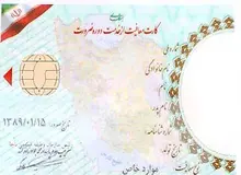 آخرین وضعیت طرح اخذ گواهینامه بدون کارت پایان خدمت