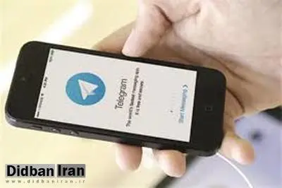 هشدار درباره کلاهبرداری های تلگرامی برای فروش بلیت هواپیما