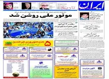 علی لاریجانی دبیر شورایعالی امنیت ملی: آمریکا برای مذاکره با ایران درخواست رسمی بدهد