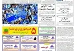 علی لاریجانی دبیر شورایعالی امنیت ملی: آمریکا برای مذاکره با ایران درخواست رسمی بدهد