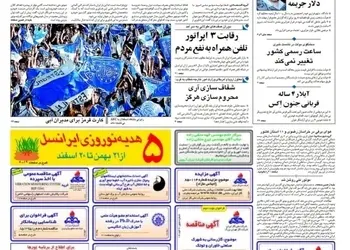 علی لاریجانی دبیر شورایعالی امنیت ملی: آمریکا برای مذاکره با ایران درخواست رسمی بدهد