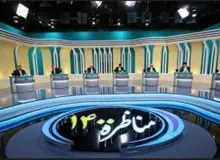 مجلس تصویب کرد/الزام صدا و سیما به «ترویج هنجارهای انتخاباتی»