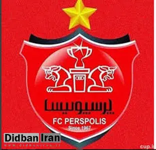 نخستین تمرین پرسپولیس با حضور طاهری