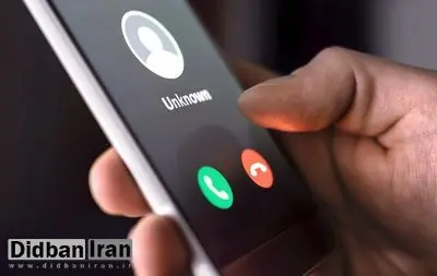 پلیس فتا: مردم در خصوص تماس‌های مشکوک با شماره‌های خارجی هوشیار باشند