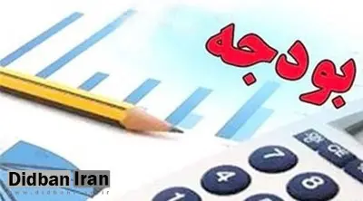 لایحه بودجه 97 بدون هیچ کسری با 368 هزار میلیارد تومان بسته شده است