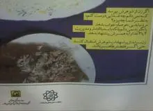 ادامه تبلییغات عجیب و غریب در ایستگاه های متروی تهران


