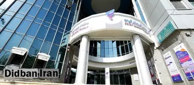 عملکرد درخشان بانک رفاه کارگران؛ جهش درآمدی در مسیر سودآوری پایدار