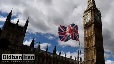 شماره تلفن وزرای انگلیسی فاش شد!