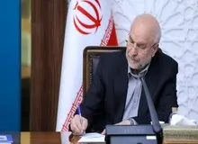 قالیباف واگذاری اختیارات به استانداران را خلاف قانون اعلام کرد