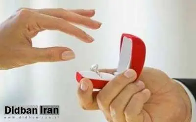 آموزش خواستگاری و دوران عقد به کلاس‌های درس دانشگاه‌ها می‌آید