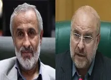 روابط قالیباف و نادران از کی شکرآب شد؟