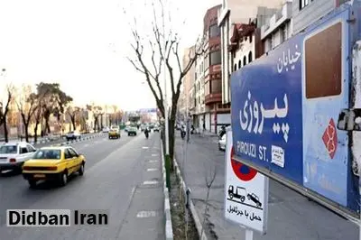 پُشت پرده برهنگی زن جوان در خیابان پیروزی تهران معلوم شد