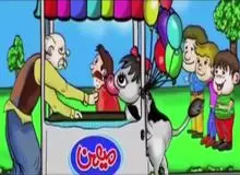 فیلم / سانسور پستان گاو در بازپخش تبلیغ قدیمی بستنی میهن در صداوسیما 