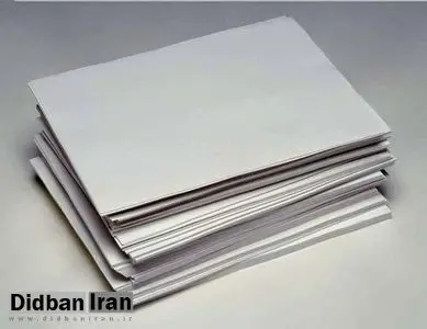 پشت پرده افزایش گرانی کاغذ چه کسانی هستند ؟ 