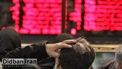 بورس دوباره قرمز پوش شد/ ۵ هزار و ۵۶۸ هزار واحد افت کرد