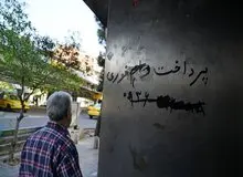 پلیس: مراقب کلاهبرداری با شگرد گرفتن پیش‌پرداخت برای پرداخت «وام فوری» باشید