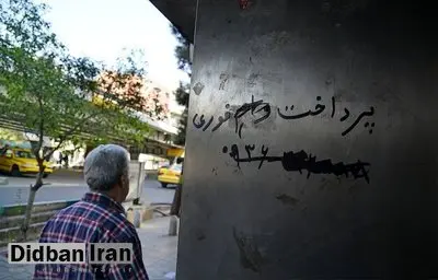 پلیس: مراقب کلاهبرداری با شگرد گرفتن پیشپرداخت برای پرداخت «وام فوری» باشید