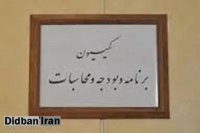 کسری بودجه ۱۹ هزار میلیارد تومانی سازمان تامین اجتماعی