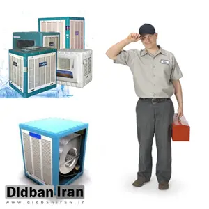 کولرها را سرویس کنید / گرما در راه است!