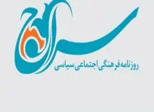 توهین ارگان رسانه ای نزدیک به سازمان تبلیغات به دانشجویان/ داعشجو ها اعتراض می کنند +عکس