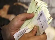 جزئیات افزایش حقوق کارمندان و بازنشستگان در بودجه ۱۴۰۴ 