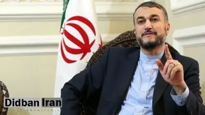 امیرعبداللهیان: برخی دیپلماتها سطحی از مذاکرات بین ایران و آمریکا را پیشنهاد میدهند