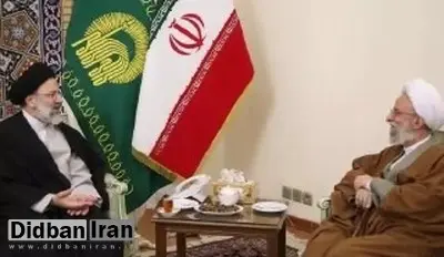 عضو جبهه پایداری: الان دل آیت الله مصباح نه با نامزدی رئیسی است نه با جلیلی/ فکر نمیکنم رئیسی بیاید