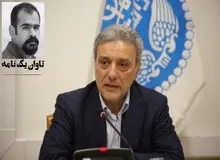 ​تاوان یک نامه/ گزارشی درباره چند و چون برکناری عجولانه نیلی احمدآبادی از ریاست دانشگاه تهران

