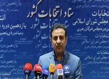 نماینده های ۸ شهرستان در مجلس مشخص شدند+ اسامی