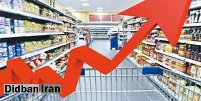 کدام استان بیشترین تورم ماهانه را دارد؟+نمودار