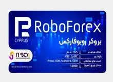 اشنایی با بروکر روبو فارکس و بازار فارکس