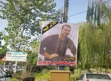 ارگان رسانه ای نزدیک به سپاه: برخی اظهارات و شواهد نشان می‌دهد احتمالا فرد در زمان بازداشت در کلانتری لاهیجان مورد ضرب و جرح قرار گرفته/ بازداشت ۵ افسر پلیس، ظن ضرب و شتم متهم در کلانتری را در اذهان عمومی پررنگ کرده 