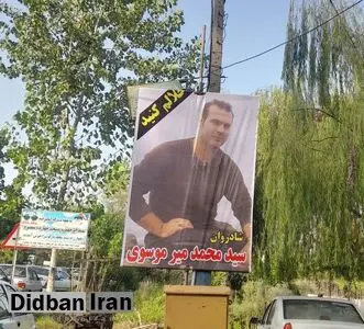 ارگان رسانه ای نزدیک به سپاه: برخی اظهارات و شواهد نشان می‌دهد احتمالا فرد در زمان بازداشت در کلانتری لاهیجان مورد ضرب و جرح قرار گرفته/ بازداشت ۵ افسر پلیس، ظن ضرب و شتم متهم در کلانتری را در اذهان عمومی پررنگ کرده 