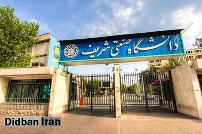 توضیحات دانشگاه شریف در مورد قطع همکاری با «شریفی زارچی»