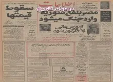 گروه‌های ۱۰ هزار نفری زائران به عتبات می روند