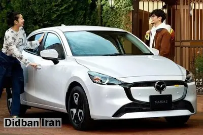 هاچ‌بک مزدا ارزان‌تر از پژو ۲۰۷ /عکس
