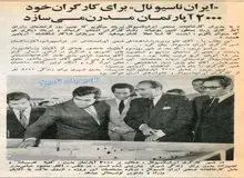 ایران ناسیونال برای کارگران خود ۲۰۰۰ دستگاه آپارتمان می سازد